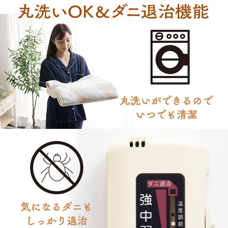 電気掛敷毛布 丸洗い ダニ退治 ふかふか フランネル素材 快適　暖かい フランネル 電気掛け敷き毛布 188×130cm 消臭 デオテックス 本体丸洗い