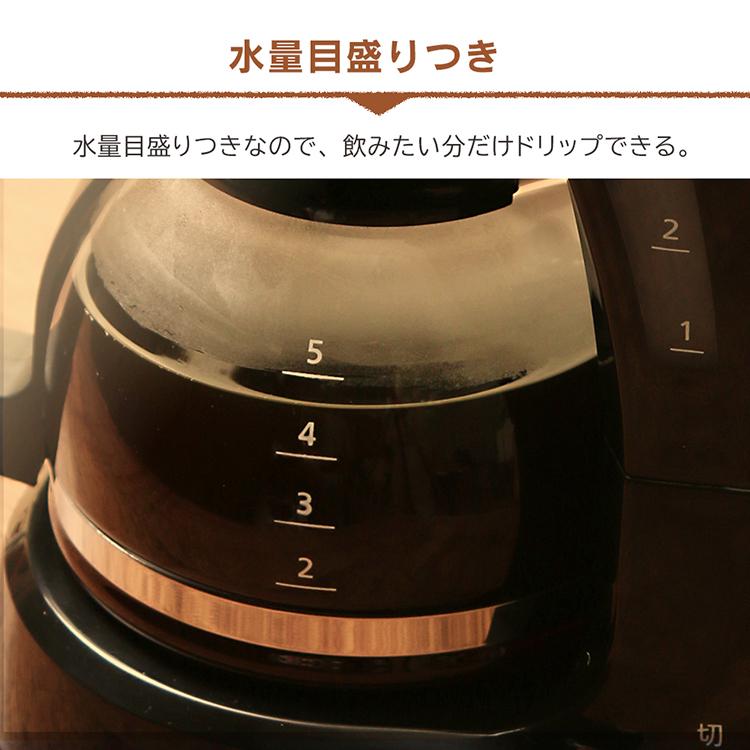 IRIS OHYAMA（アイリスオーヤマ） コーヒーメーカー ドリップ式 650ml