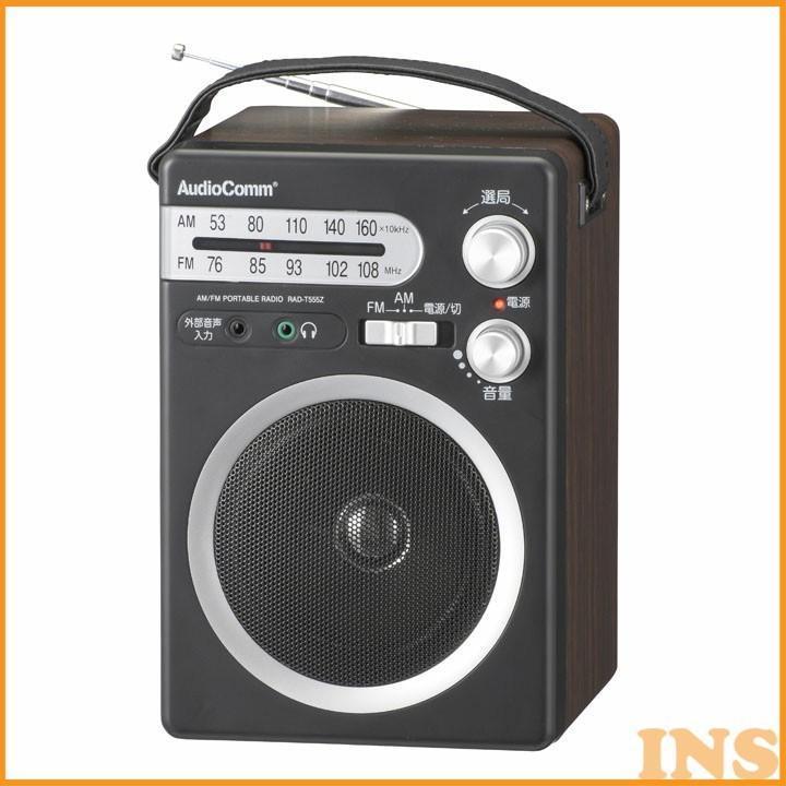 ポータブル木製ラジオ RAD-T555Z オーム電機 (D) おすすめ : ウエノ