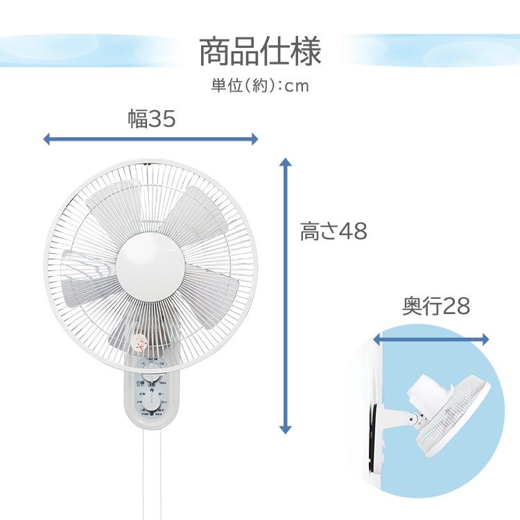 TEKNOS 30cm 壁掛け扇風機 KI-W302RK 2台セット TEKNOS（テクノス） 扇風機 壁掛け リモコン付 30cm 5枚羽根 風量 3