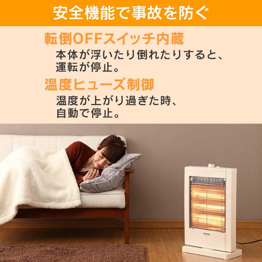 TEKNOS（テクノス） 電気ストーブ ヒーター ハロゲンヒーター 小型 首