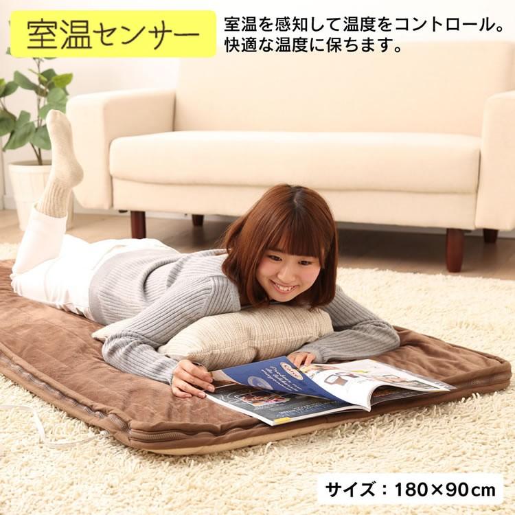 ごろ寝マット 90×180cm ホットカーペット 洗える フランネル