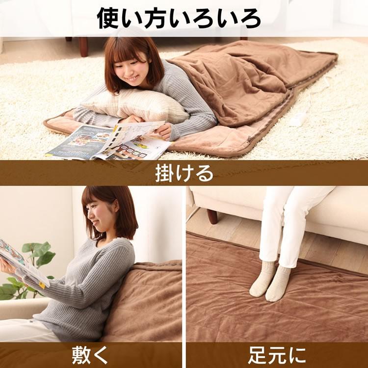 ごろ寝マット 90×180cm ホットカーペット 洗える フランネル 滑り止め