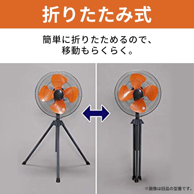 扇風機 風量3段階 作業現場用 スタンド型 ブラック KG-461RI KG-460RK