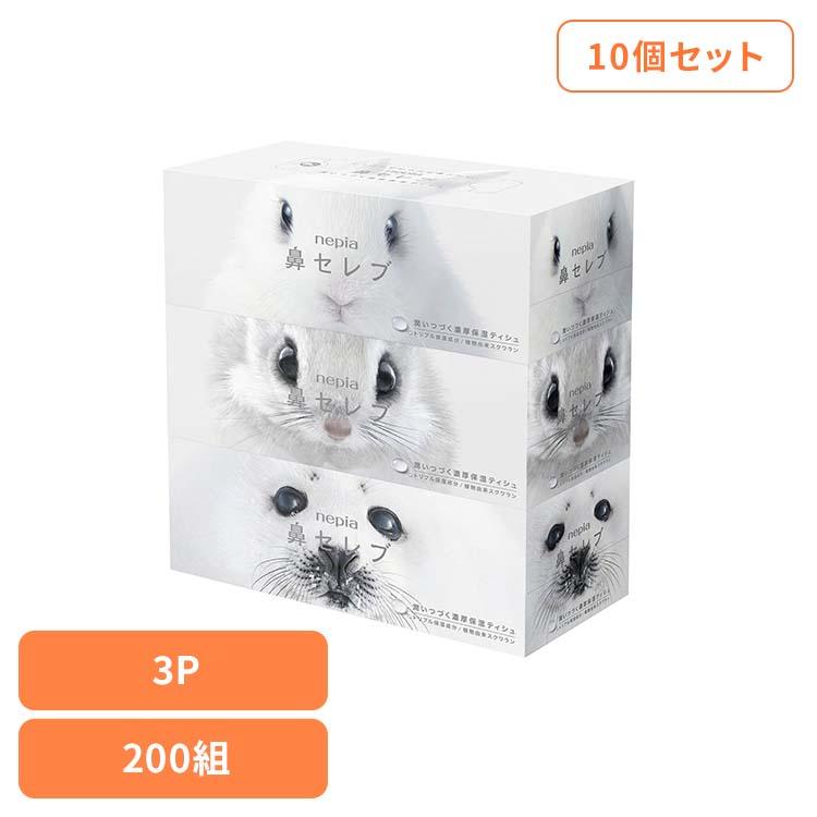 ネピア 鼻セレブ ボックスティッシュ 39箱 10日間限定価格(残り7日