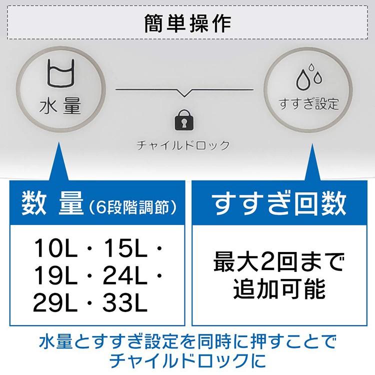 洗濯機 縦型 一人暮らし 3.8kg 小型洗濯機 ミニ洗濯機 全自動 別洗い 多機能 コンパクト シンプル 安い 新品 小型 ミニ 新生活 家電 必要なもの ARW-38W A-Stage｜insdenki-y｜06