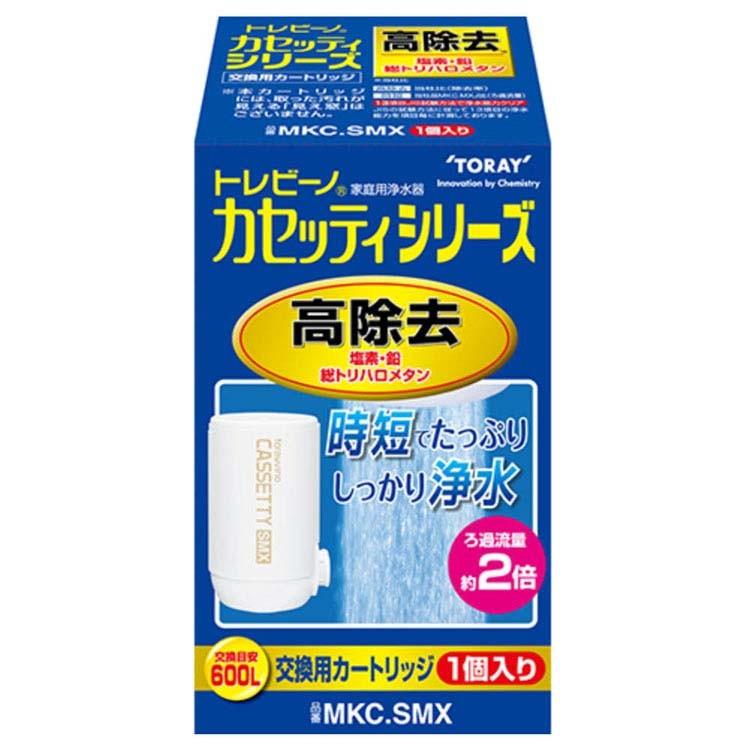 Smileさま専用　東レ　トレビーノ　カートリッジ　カセッティMKC.SMX TORAY（東レ） トレビーノ カセッティシリーズ 蛇口直結型浄水器