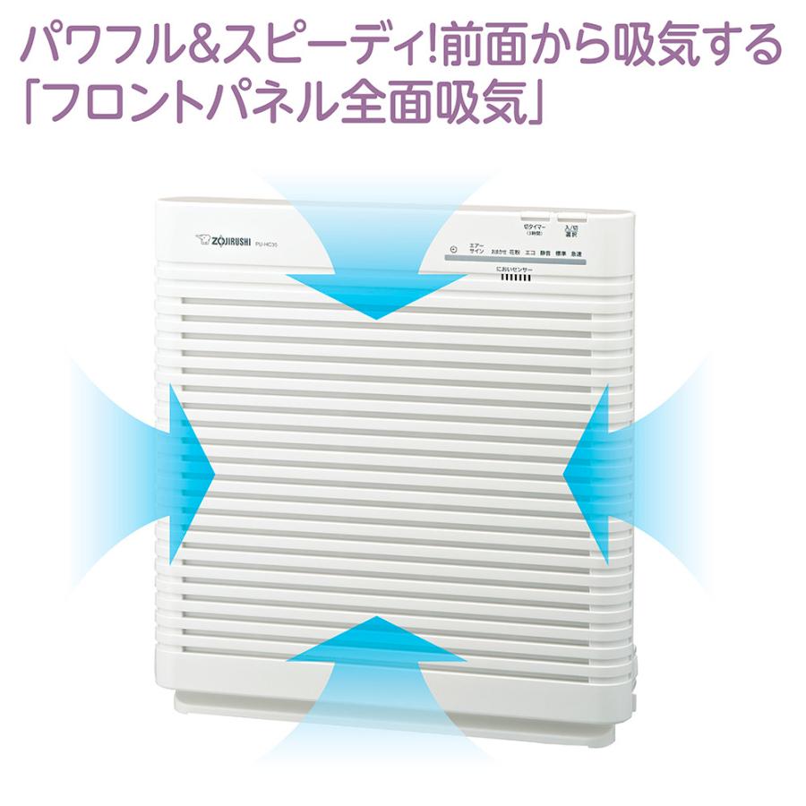 空気清浄機 ウイルス除去 花粉 菌 ウイルス 新生活 小型 スリム コンパクト 空調家電 季節家電 象印 PU-HC35-WA｜insdenki-y｜03