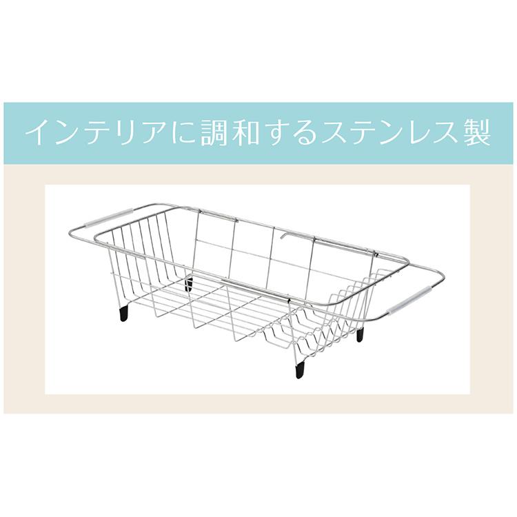水切りラック シンク上 シンク内 2way スリム ステンレス 水切ラック