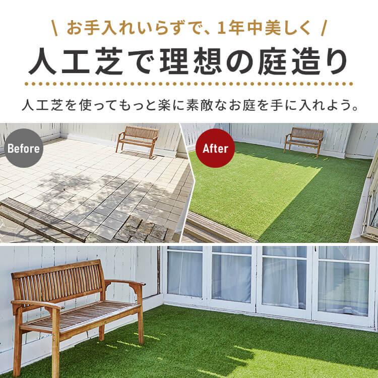 IRIS OHYAMA（アイリスオーヤマ） 人工芝 1m×10 10メートル 人工芝10m