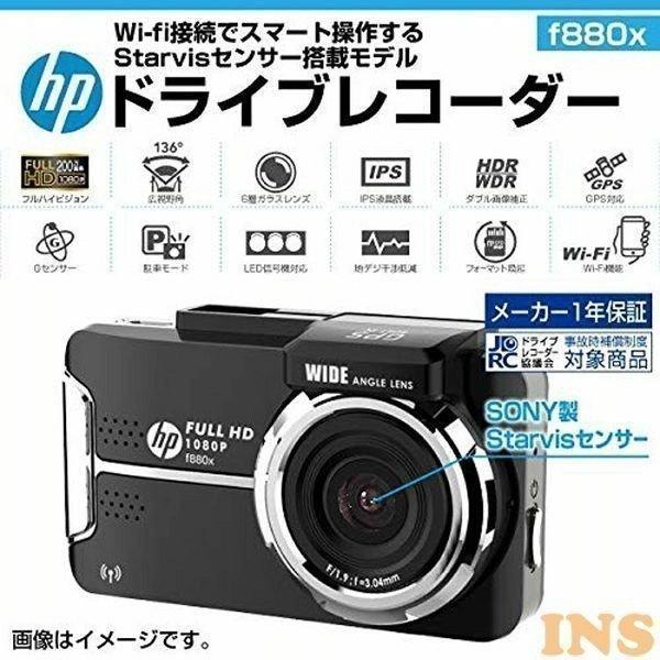 HP Car Camcorder f880x ドライブレコーダー ビデオ 車 wifi F880X ヒューレット・パッカード ディスプレイ搭載