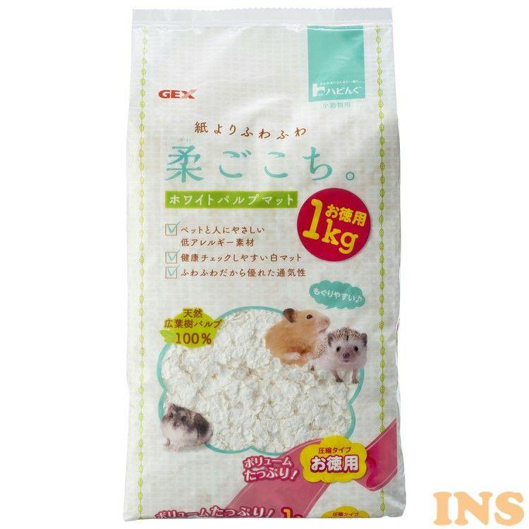 ハムスター 敷き材 床材 アレルギー対応 ハムスター用床材 パルプ 紙