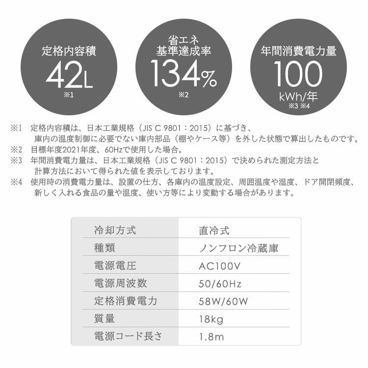 冷蔵庫 一人暮らし 新生活 小型 小型冷蔵庫 おしゃれ ミラー  ノンフロン冷蔵庫 42L ブラック PRC-B041DM-B｜insdenki-y｜11