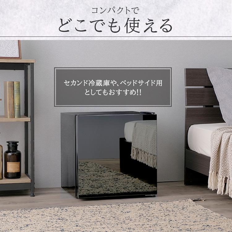 冷蔵庫 42L 一人暮らし ミラー調 おしゃれ 新生活 小型 小型 冷蔵庫 42L 一人暮らし ミラー調 おしゃれ 新生活 小型 小型