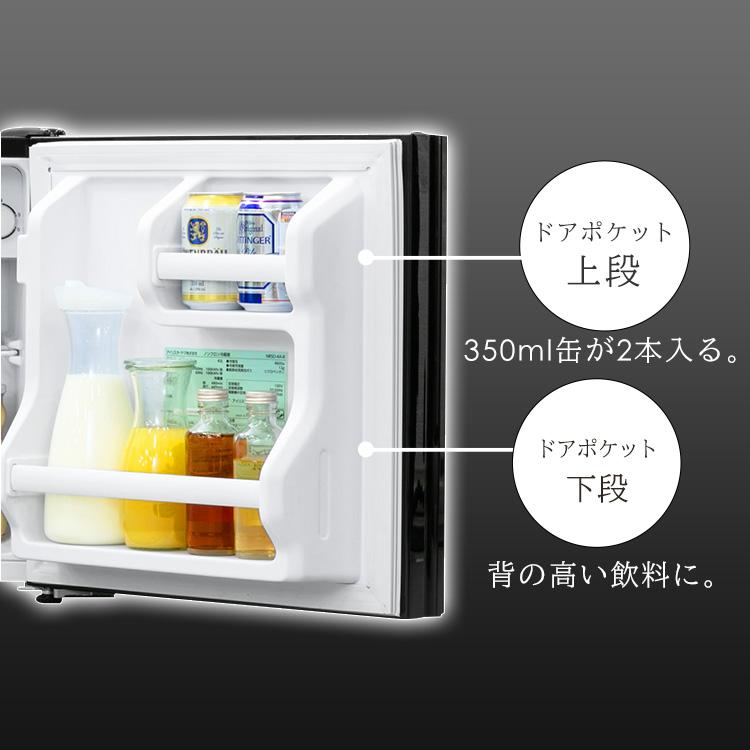 冷蔵庫 一人暮らし 新生活 小型 小型冷蔵庫 おしゃれ ミラー  ノンフロン冷蔵庫 42L ブラック PRC-B041DM-B｜insdenki-y｜07