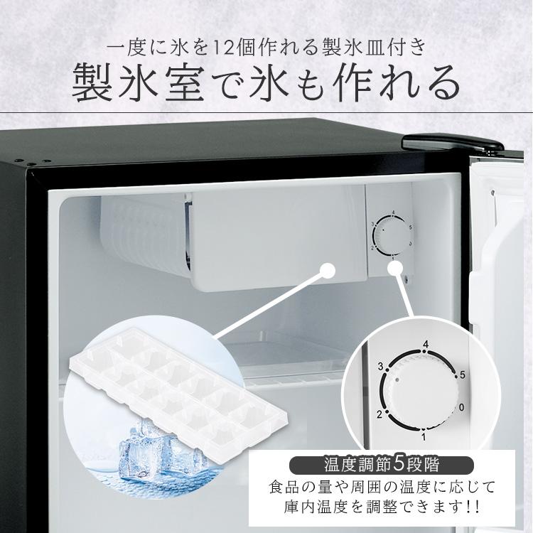 冷蔵庫 42L 一人暮らし ミラー調 おしゃれ 新生活 小型 小型 冷蔵庫 42L 一人暮らし ミラー調 おしゃれ 新生活 小型 小型