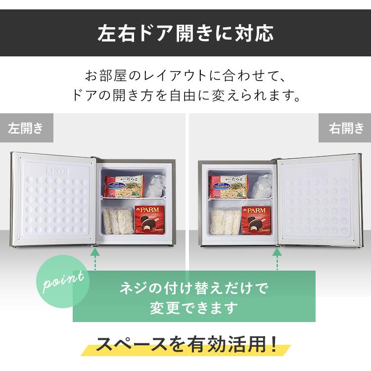 お歳暮 冷凍庫 1ドア A Stage 1ドア冷凍庫 32l シルバー Wre F1032sl D 受賞店舗 Www Muslimaidusa Org