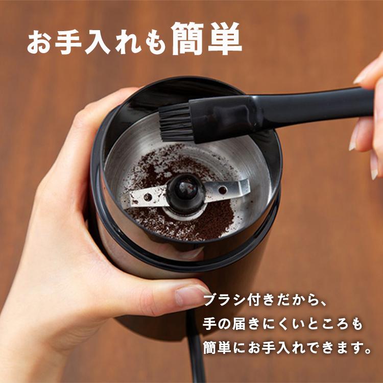 コーヒーミル 電動 珈琲ミル 最大容量50g 約4杯分 簡単操作 簡単お