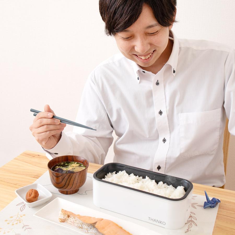 炊飯器 1合 一人暮らし おひとり様用 一合炊き 早炊き ミニ炊飯器 サンコー おひとりさま用超高速弁当箱炊飯器 TKFCLBRC おしゃれ 新生活 引っ越し おすすめ｜insdenki-y｜05