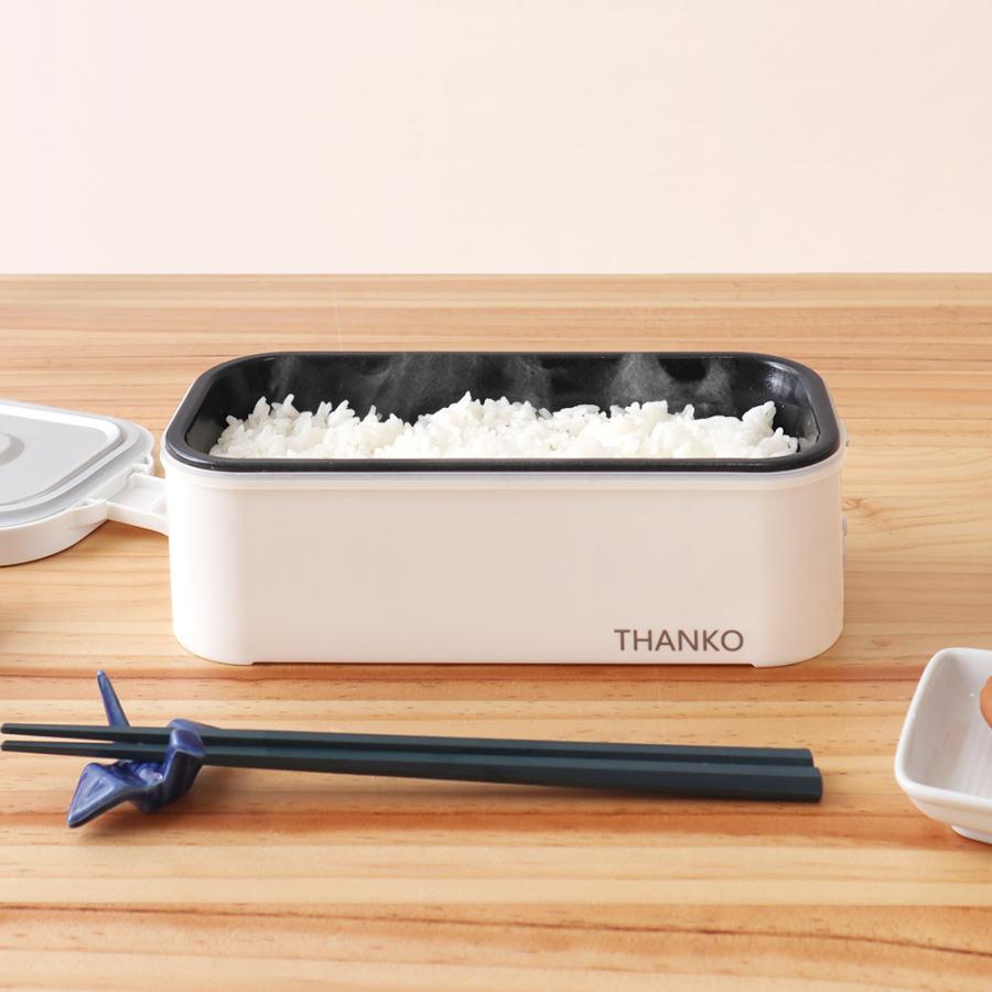 THANKO 炊飯器 1合 一人暮らし おひとり様用 一合炊き 早炊き ミニ炊飯