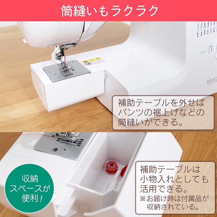 アックスヤマザキ（AXE YAMAZAKI） ミシン 安い 初心者 本体