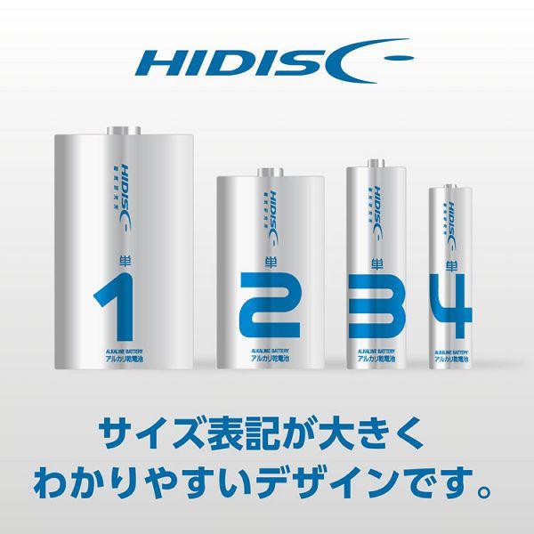磁気研究所 150個セット HIDISC アルカリ乾電池 単4形4本パック 磁気研究所 150個セット HIDISC アルカリ乾電池 単4形4本パック