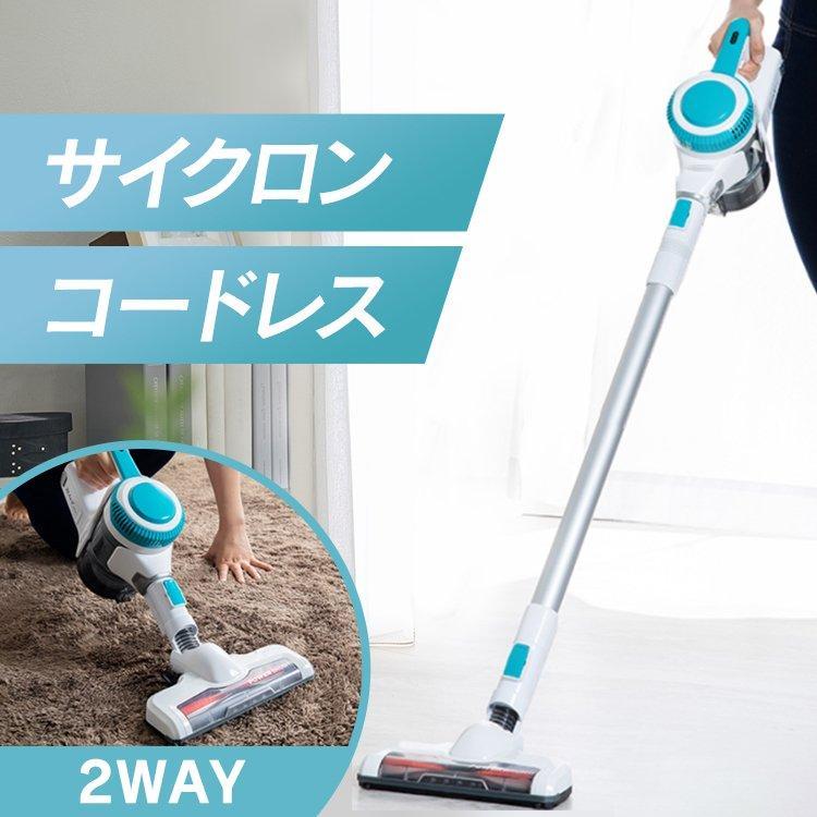 掃除機 スティッククリーナー クリーナー PC-ZL01-W ポイント利用