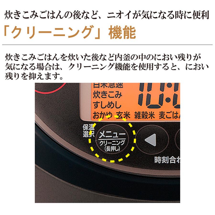 象印（ZOJIRUSHI） 炊飯器 5合炊き 一人暮らし用 圧力ih炊飯器