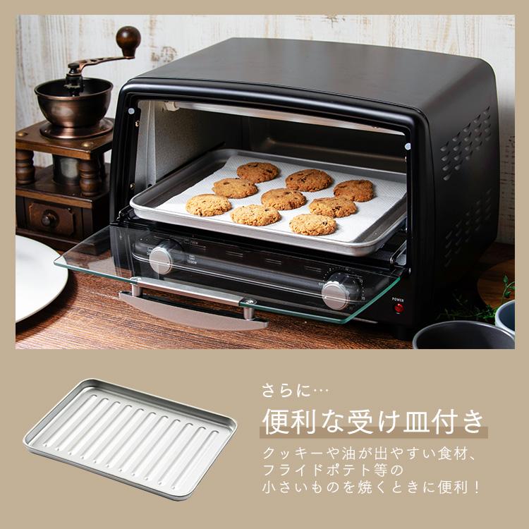 オーブントースター 4枚 4枚焼き トースター 1200W 火力調節 3段階