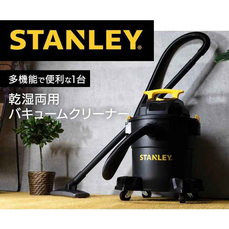 5％OFFクーポン] バキュームクリーナー スタンレー 業務用 水 乾湿両用