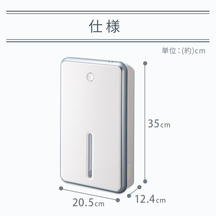 除湿機 コンパクト ペルチェ式 除湿 静音設計 除湿器 湿気 ペルチェ式除湿器 ホワイト PDP-330-W｜insdenki-y｜11