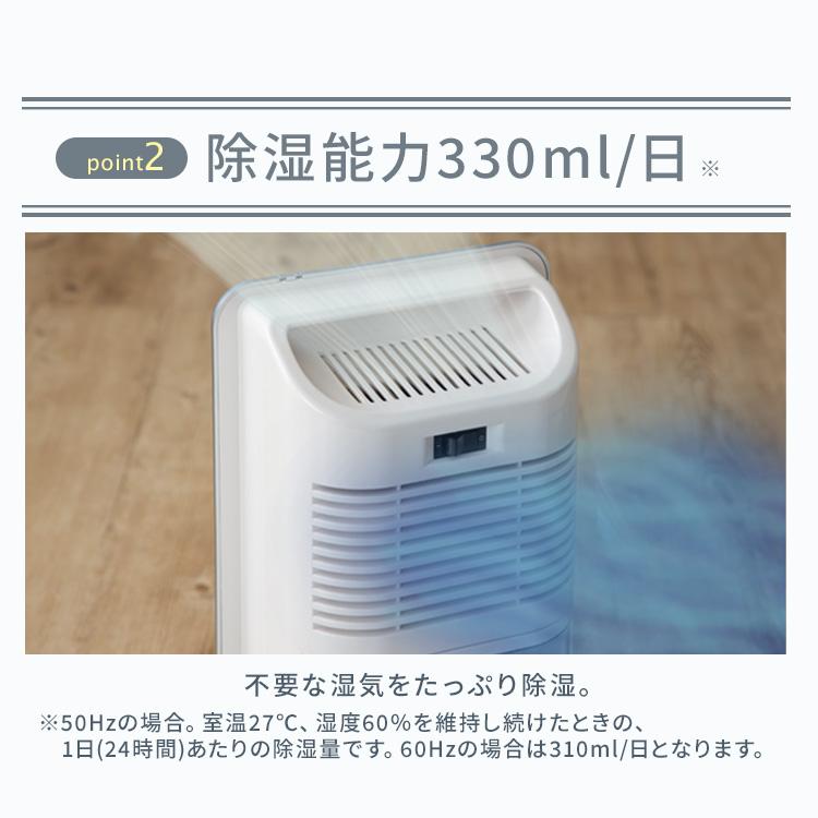 除湿機 コンパクト ペルチェ式 除湿 静音設計 除湿器 湿気 ペルチェ式