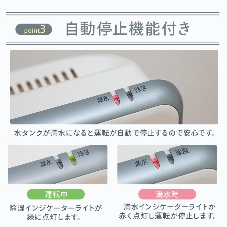 ホワイト 除湿機 ボタン式操作 除湿機 コンパクト ペルチェ式 除湿 静音設計 除湿器 湿気 ペルチェ式