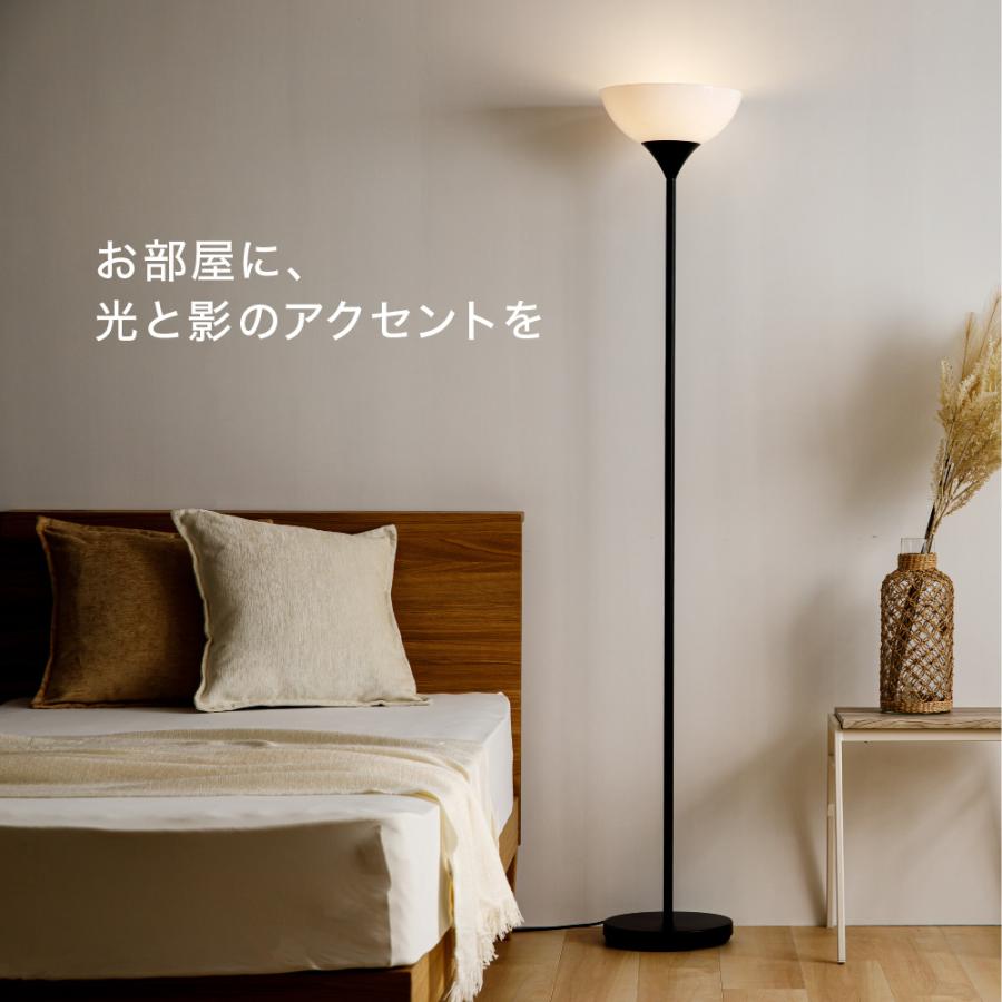 モダン フロアスタンド 165cm 球形ライト モダン フロアスタンド 165cm 球形ライト モダン フロアスタンド 165cm