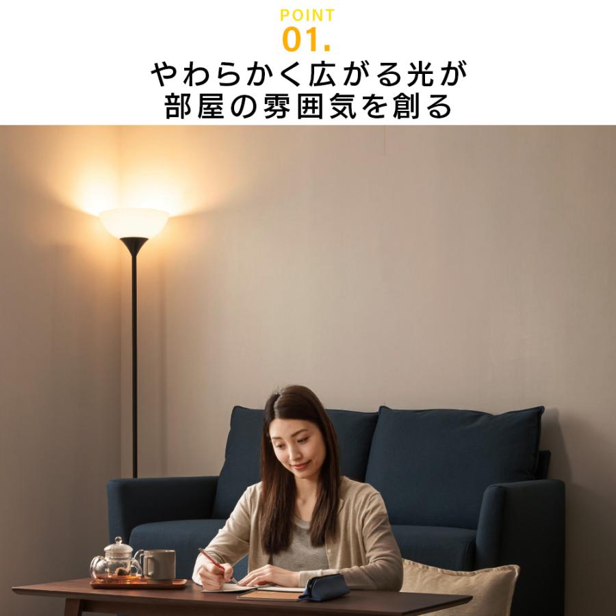 スタンドライト おしゃれ モダン 北欧 LED 電球別売り フロアライト