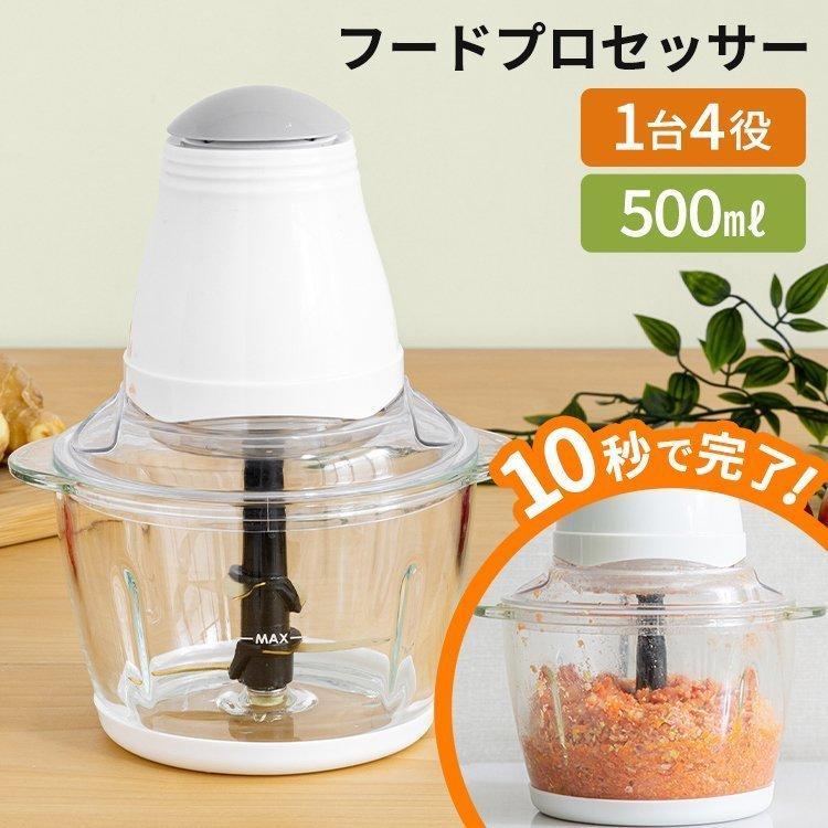 フードプロセッサー ブラック PEFC-1000-W おすすめ : ウエノ電器