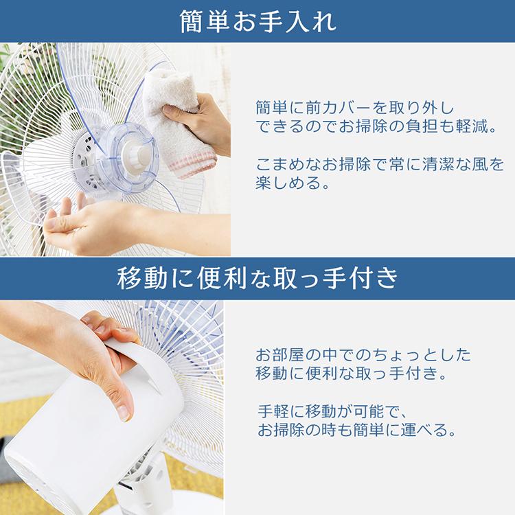 扇風機 DCモーター DC 冷風機 風量12段階調整 タイマー 上下左右首振り