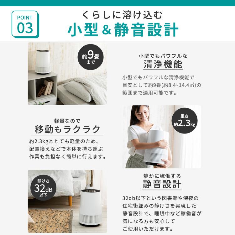 空気清浄機 小型 花粉 コンパクト 静音 360度 ほこりセンサー 集 空気清浄機 小型 花粉 コンパクト 静音 360度 ほこりセンサー 集