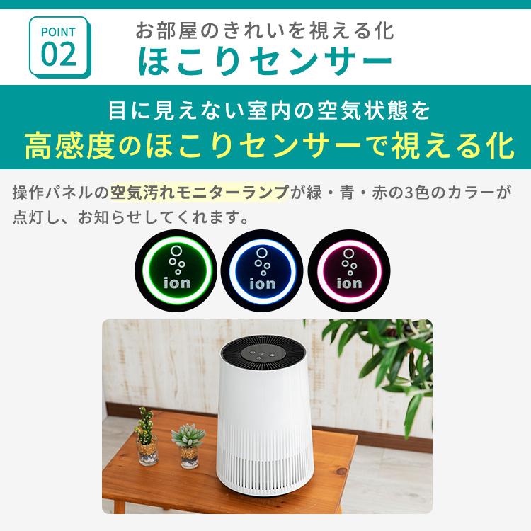 空気清浄機 小型 花粉 コンパクト 静音 360度 ほこりセンサー 集塵 pm2