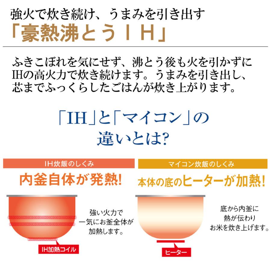 象印（ZOJIRUSHI） 炊飯器 IH 炊飯ジャー 3合 IH炊飯ジャー ZOJIRUSHI