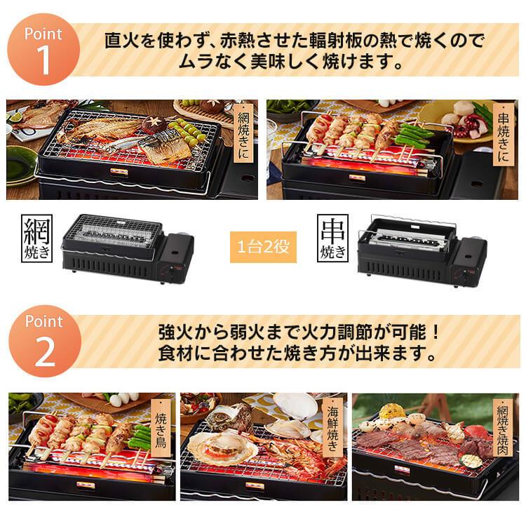 カセットガス 炙りや 炉端焼き カセットボンベ 七輪 網焼き 串焼き イワタニ 岩谷産業 IWATANI カセットガス炉ばた焼器 炙りや2 シルバー＆ブラック CB-ABR-2｜insdenki-y｜04