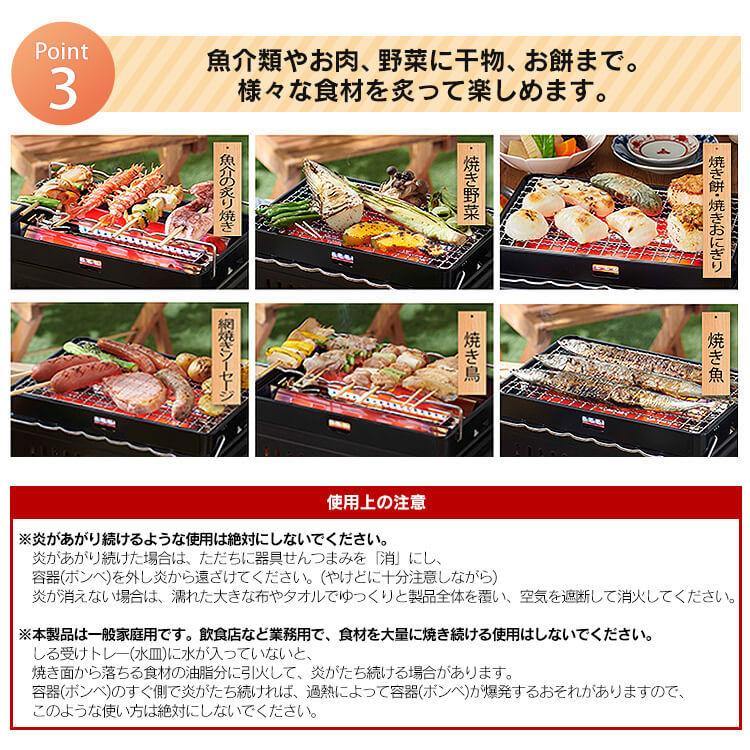 カセットガス 炙りや 炉端焼き カセットボンベ 七輪 網焼き カセットガス 炙りや 炉端焼き カセットボンベ 七輪 網焼き