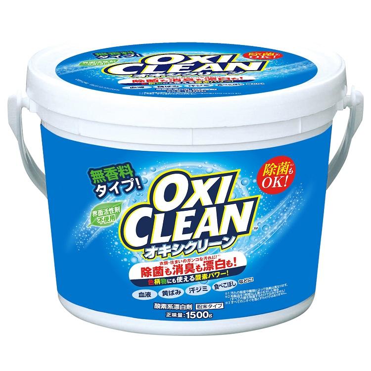 オキシクリーン 1500g 大容量 無香料 消臭 除菌 漂白剤 洗濯 粉末