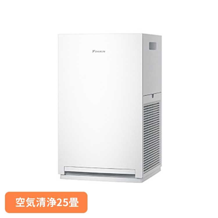 ダイキン（DAIKIN） ストリーマ空気清浄機 MC556A-W ホワイト 空気清浄