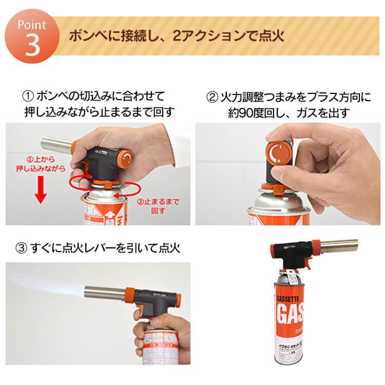 ガスバーナー カセットガストーチバーナー CB−TC−OD2 イワタニ 