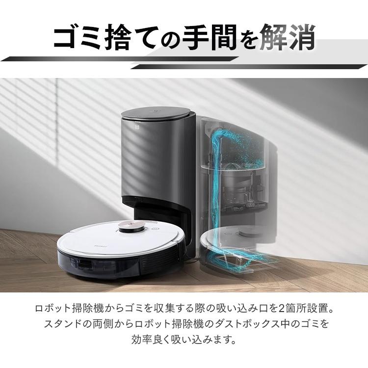 ロボット掃除機 エコバックス 強力吸引 水拭き DEEBOT OZMO T8＋ ホワイト／グレー DLX11−54 ECOVACS｜insdenki-y｜05