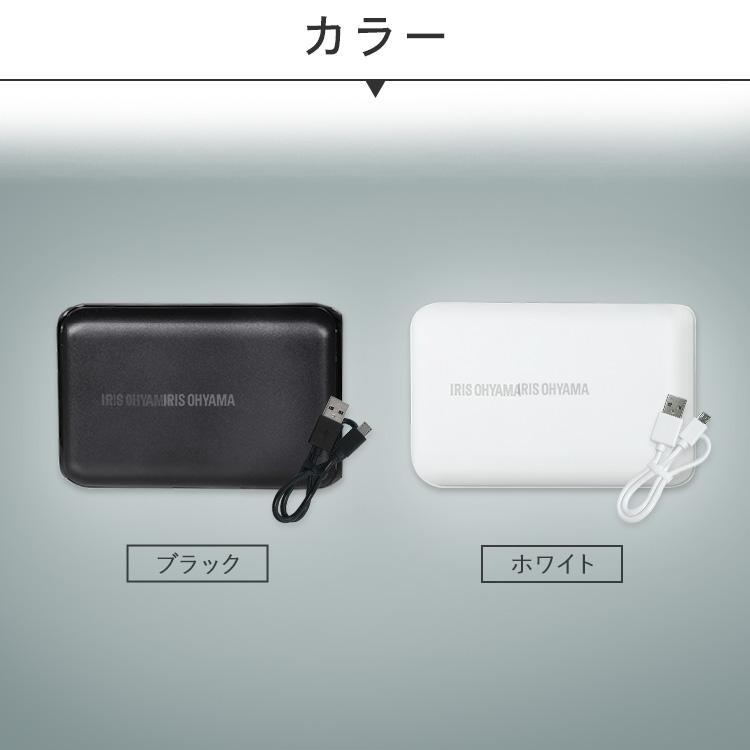 モバイルバッテリー 10000mAh 8W 充電器 同時充電 急速充電 バッテリー アイリスオーヤマ 黒 IPB-B1003P18-B (D)｜insdenki-y｜11