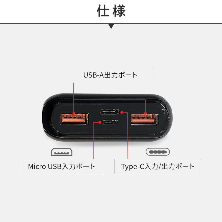 IRIS OHYAMA（アイリスオーヤマ） モバイルバッテリー iPhone