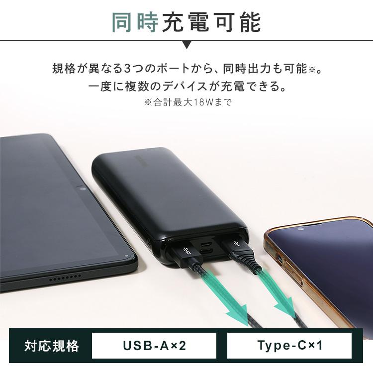 IRIS OHYAMA（アイリスオーヤマ） モバイルバッテリー iPhone