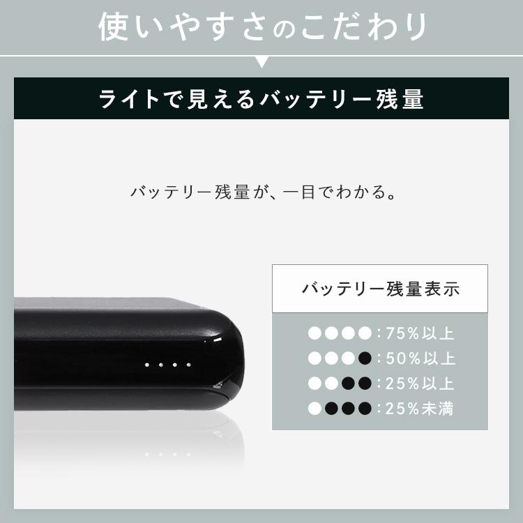 IRIS OHYAMA（アイリスオーヤマ） モバイルバッテリー iPhone